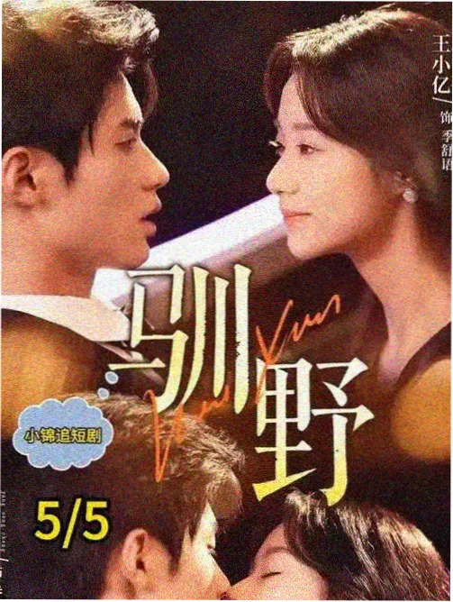 请回答1988剧照