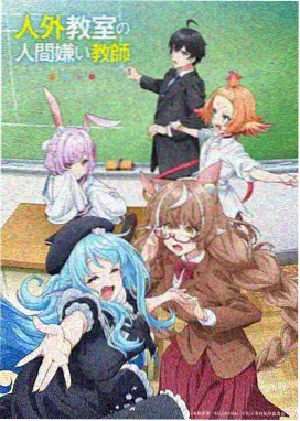 你的名字动画海报