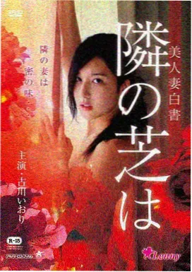 海边的曼彻斯特电影剧照