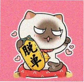 用户周末不打烊的头像