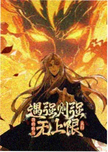 辉夜大小姐想让我告白动画海报
